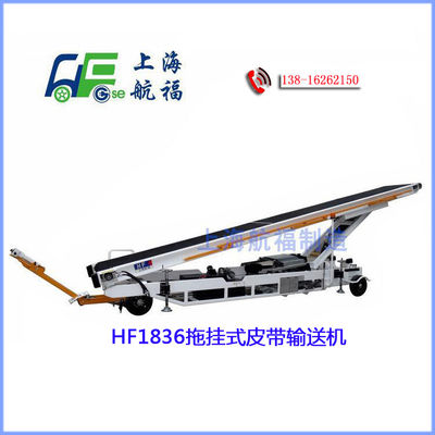 China Towable Gepäck-Förderband-Lader, 700 - 750 Millimeter-Breite, einfache Operation fournisseur
