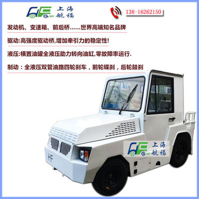 China 40000 Kilogramm-Kapazitäts-Flughafen-Gepäck-Traktor, Luftfahrt-Dieselschleppseil-Traktor fournisseur